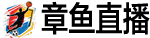 章鱼直播网